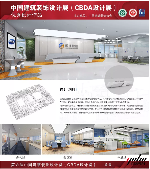 无码人妻精品一区二区水蜜桃91設計