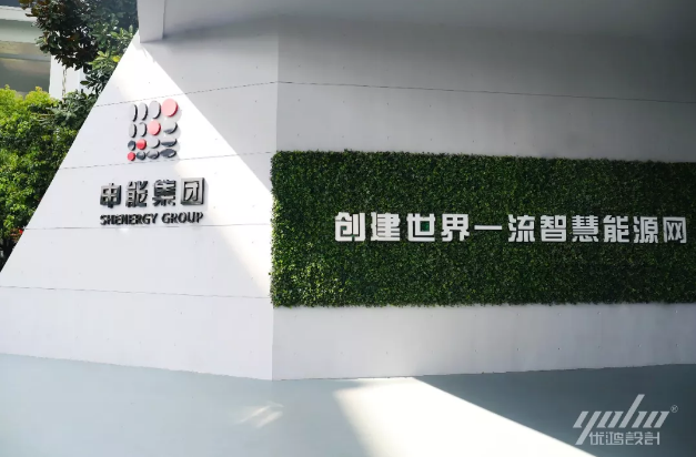 申能集團水蜜桃下载